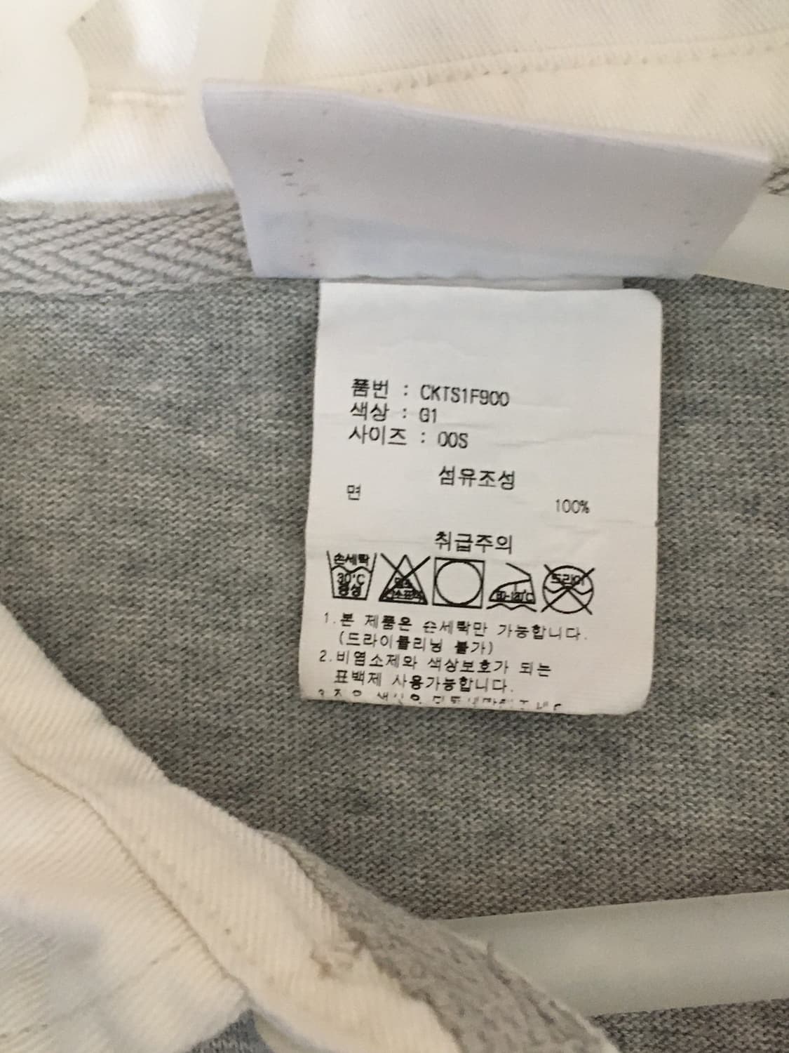 챔피온 카라 맨투맨 s 상품이미지6