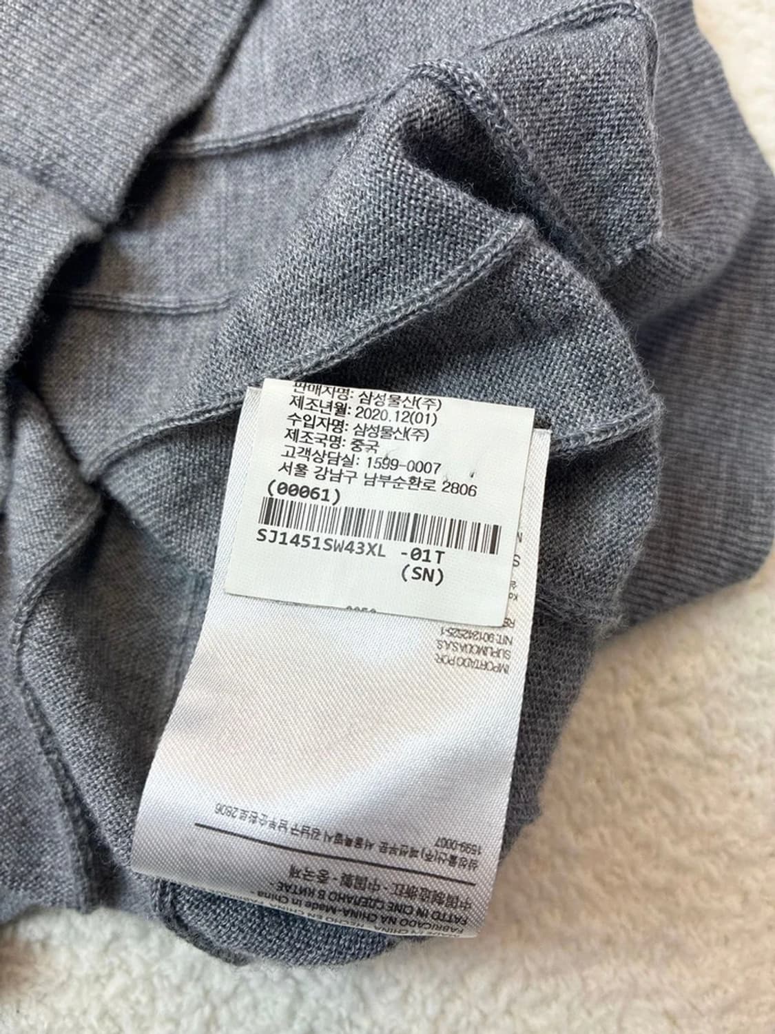 수트서플라이 21ss 니트 반팔 카라 PN5942    상품이미지6