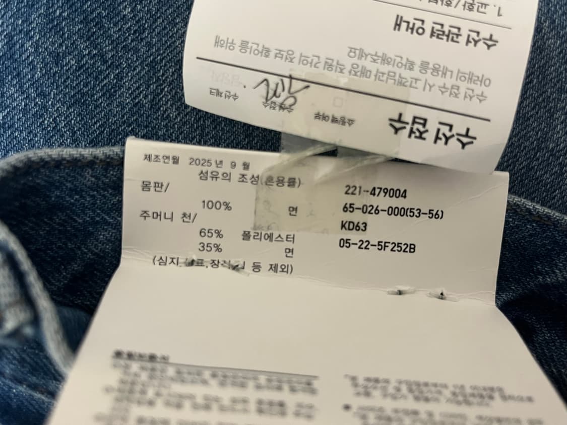 유니클로 JW앤더슨 스트레이트 팬츠 여성용 26사이즈 상품이미지4