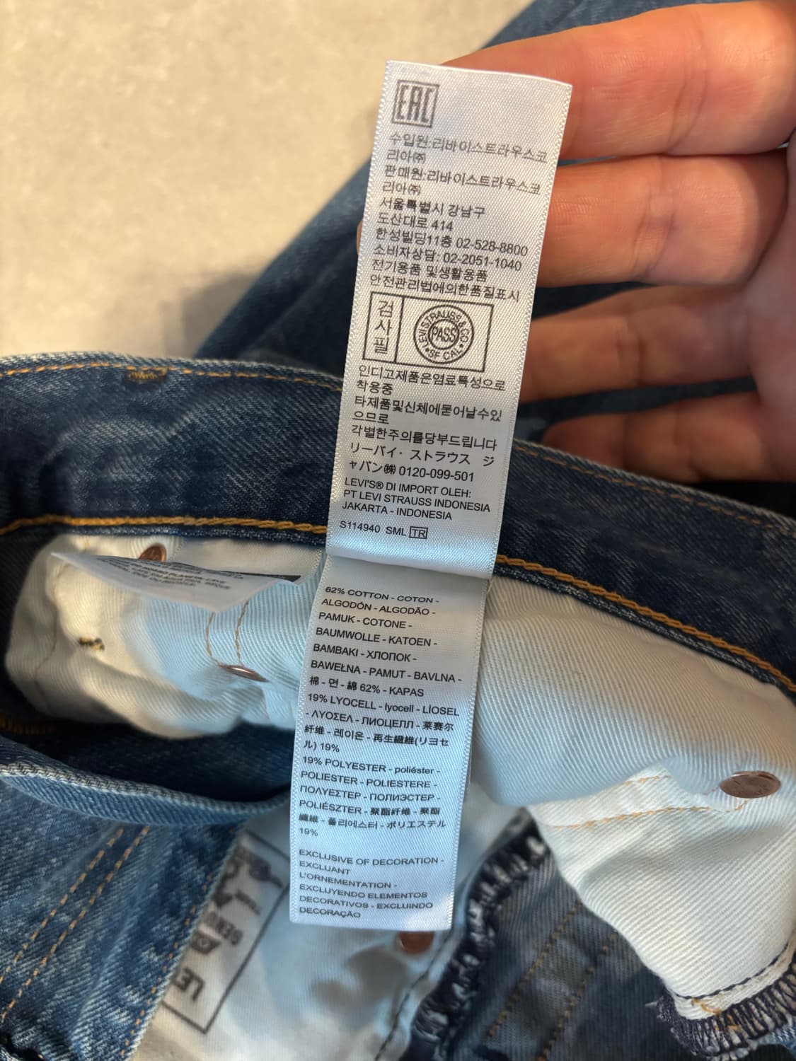 리바이스 517 34/30 프리미엄라인 상품이미지3