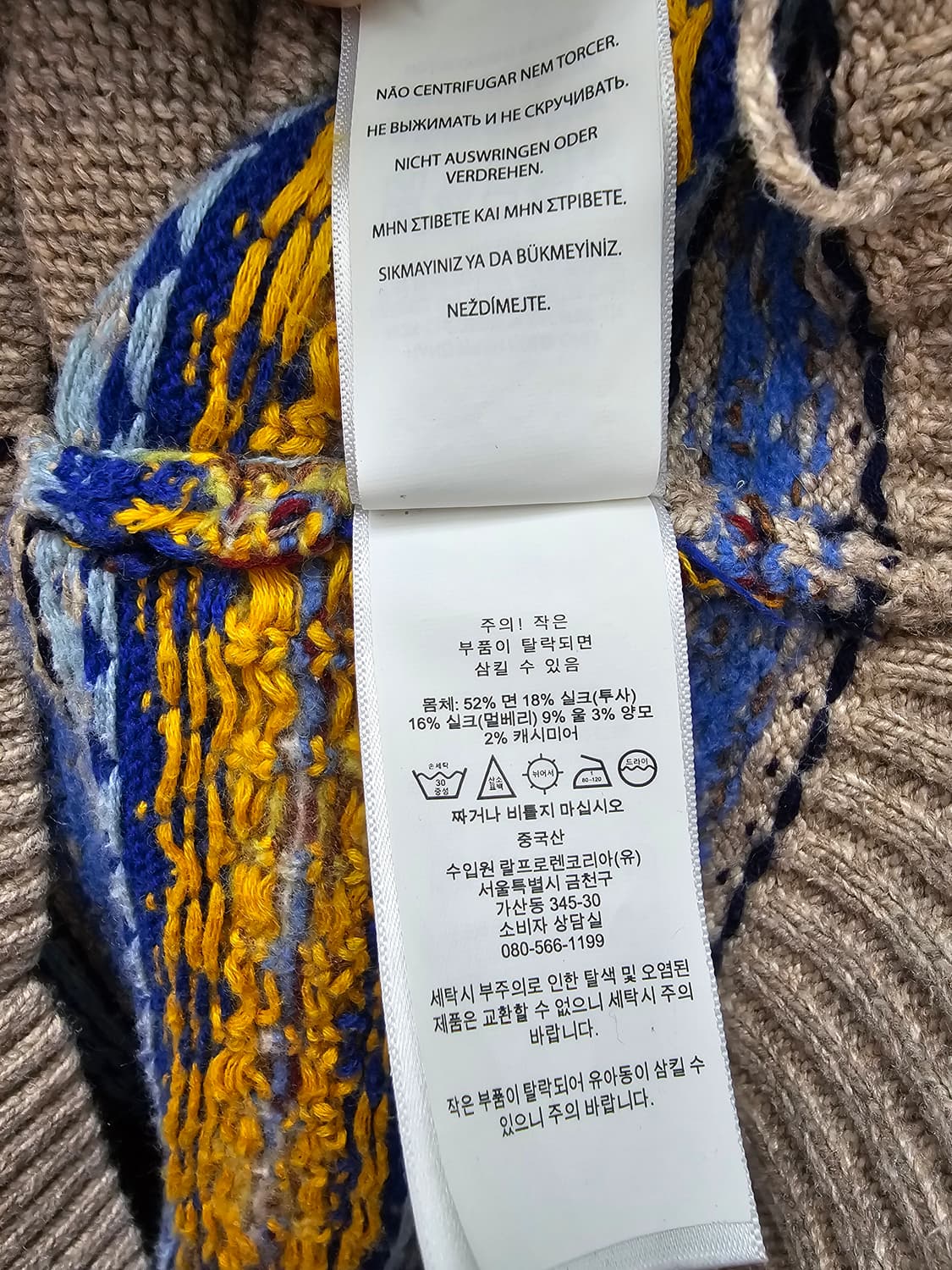 폴로 랄프로렌 페어아일 여성 롱가디건 상품이미지4