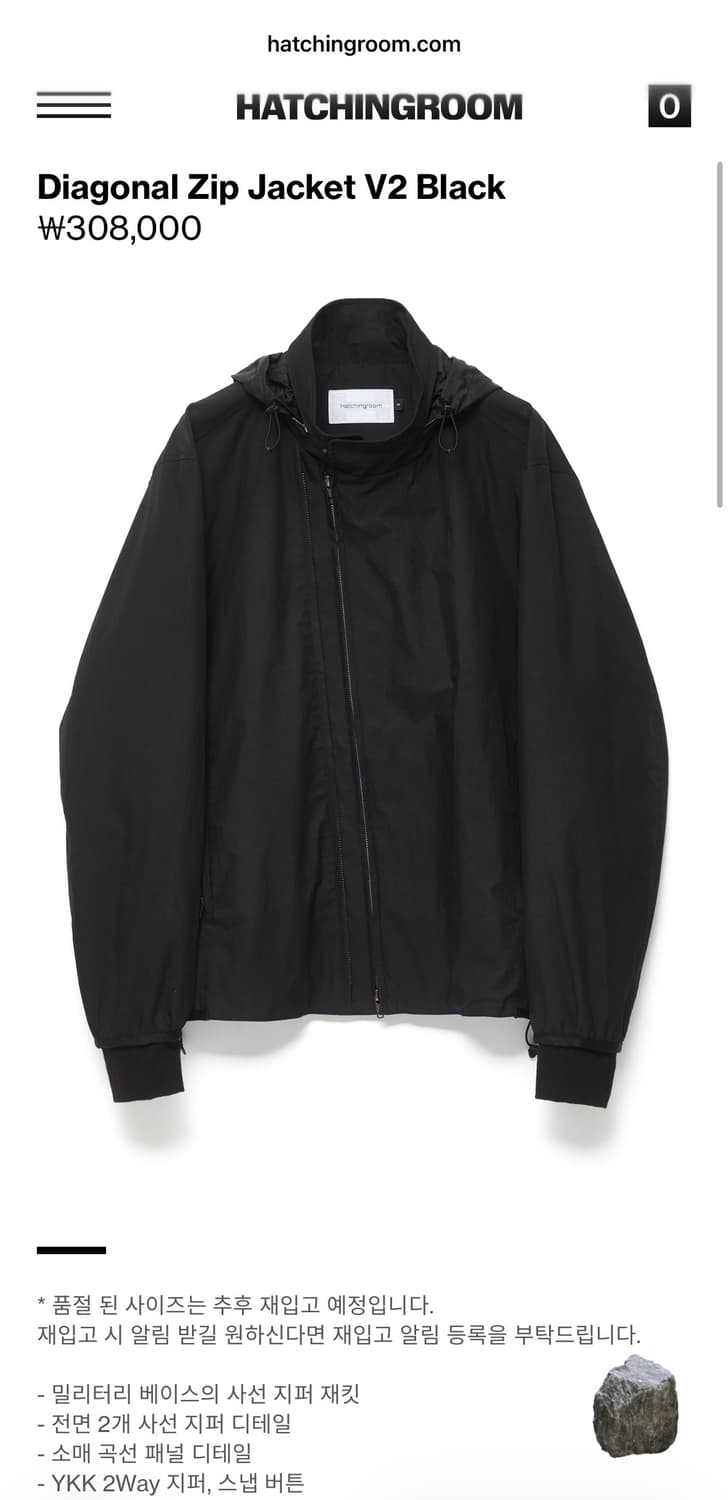 해칭룸 Diagonal Zip Jacket V2 Black 상품이미지3