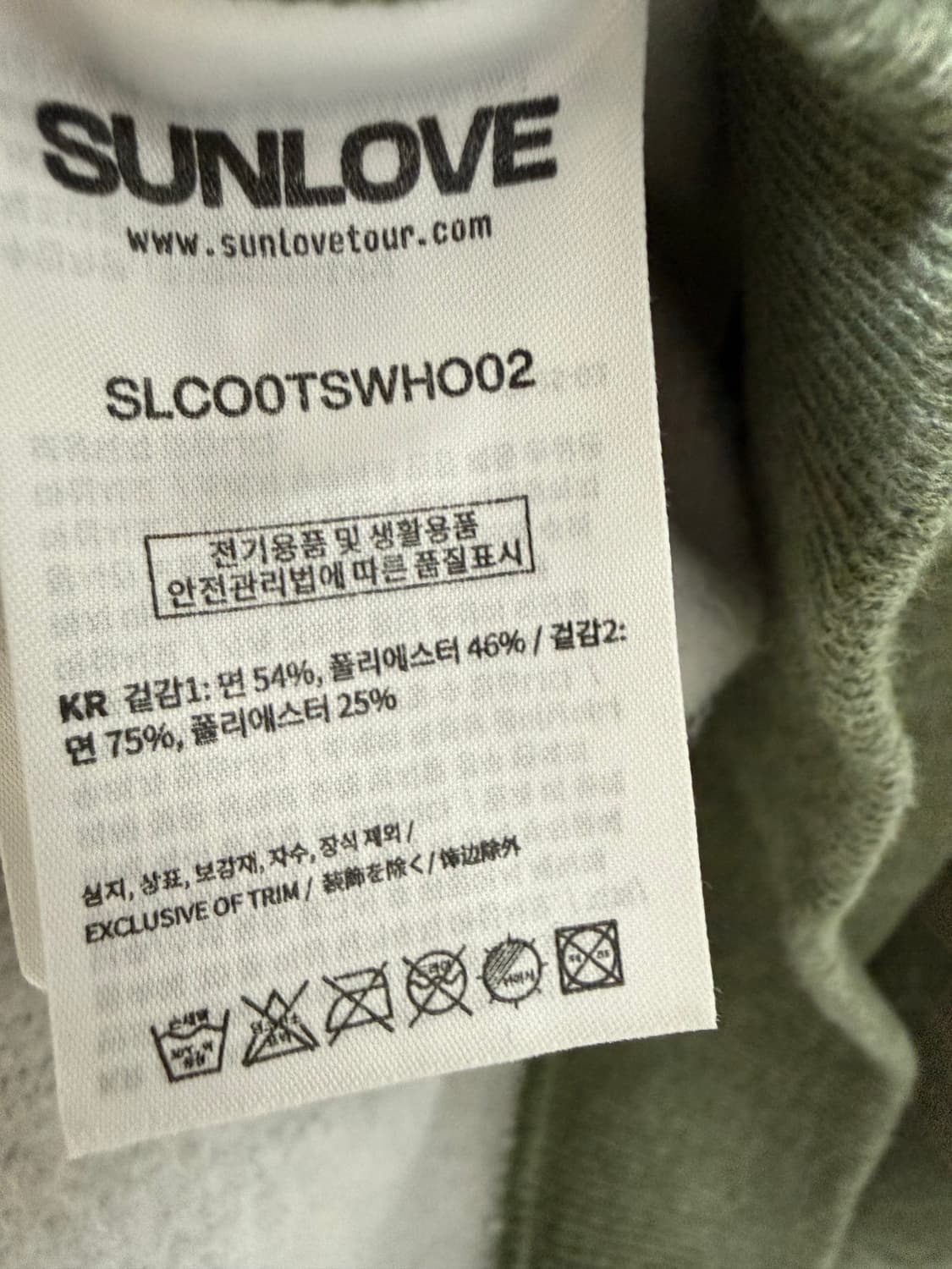 썬러브 후드티 상품이미지3
