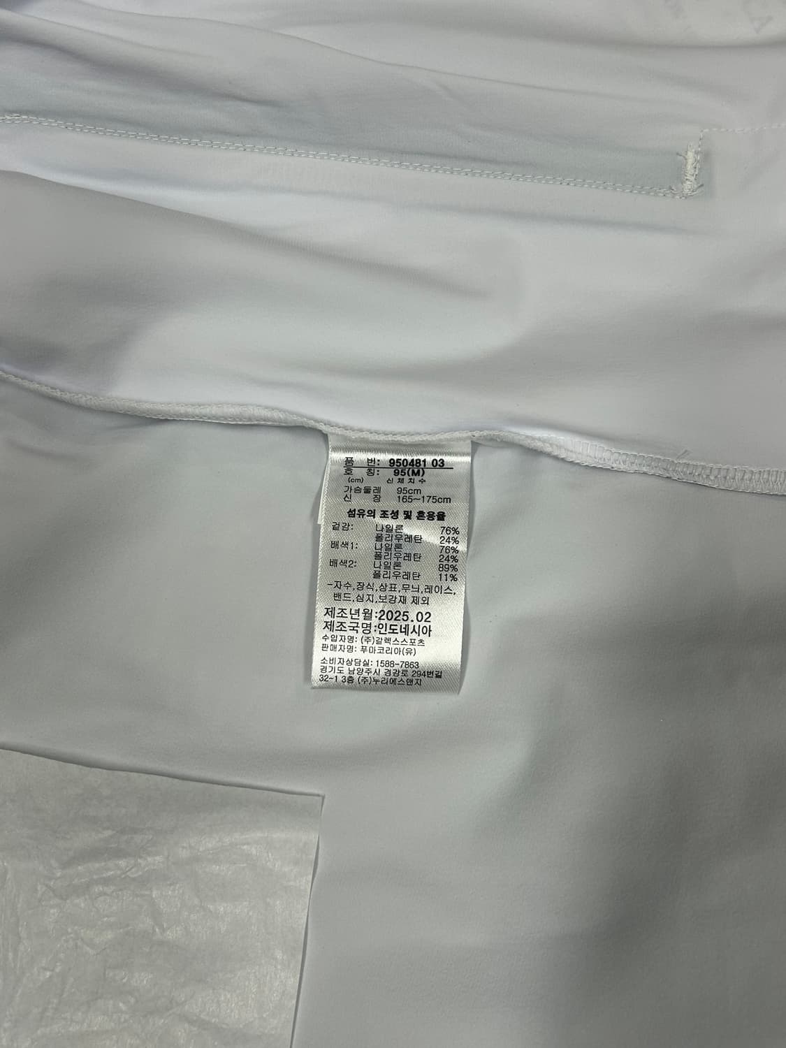 푸마 바람막이 상하의 세트 하늘색/화이트 95 상품이미지3