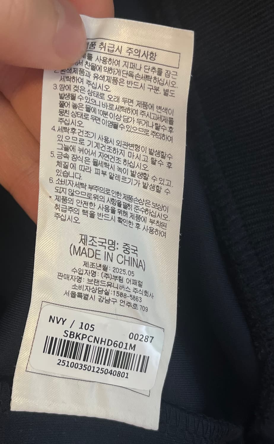 한화이글스X스파이더 어센틱 후드티 [XL] 상품이미지9