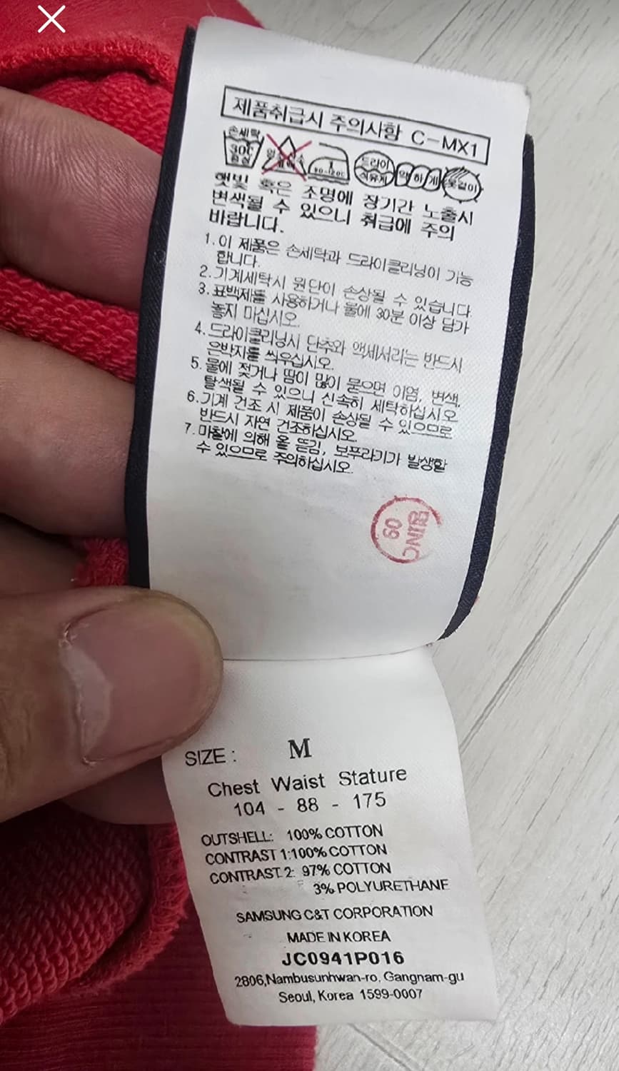 준지 후드티 레드 상품이미지7