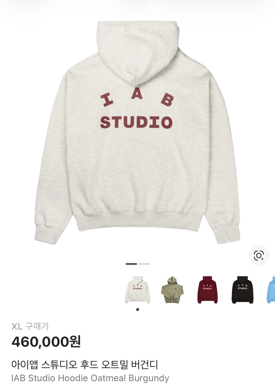 아이앱 버건디 후드티,팬츠 상품이미지1