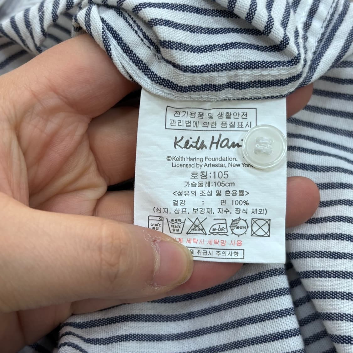 105 키스해링 스트라이프 캐주얼 셔츠 0324E 상품이미지4