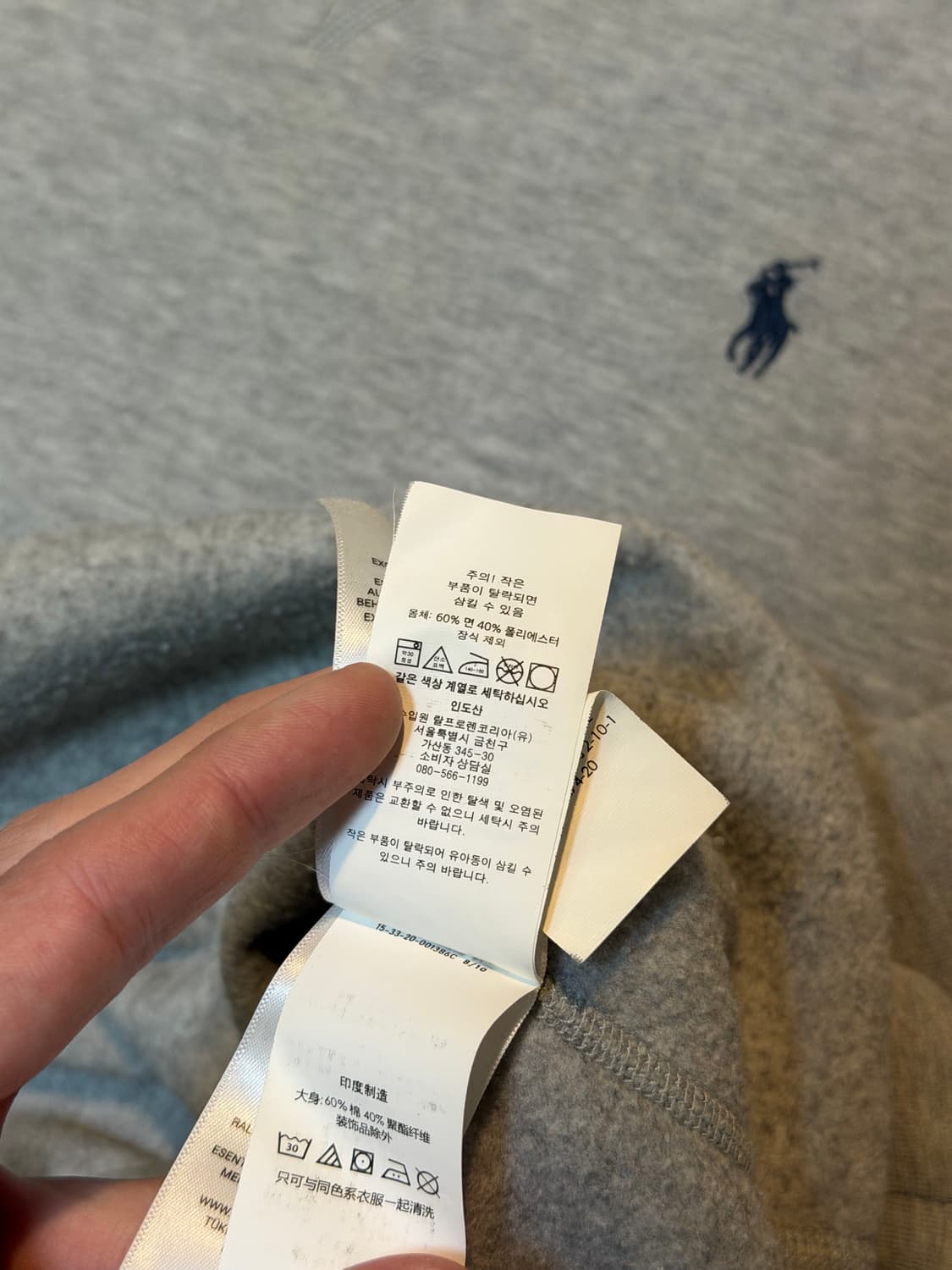 폴로 랄프로렌 맨투맨 스웻셔츠 그레이 상품이미지4