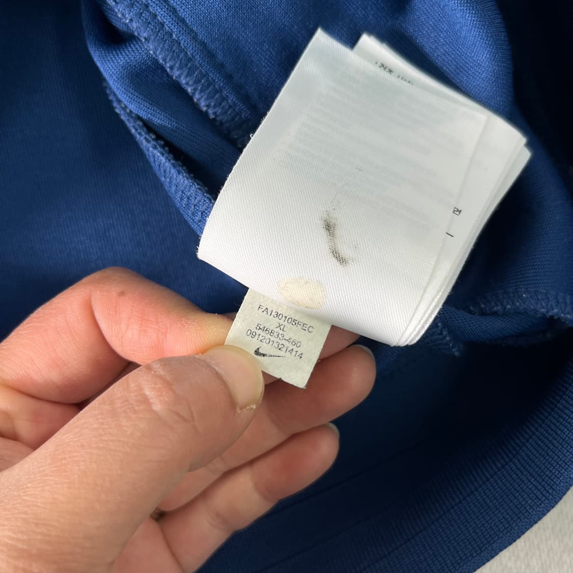 100 나이키 프랑스 국대 트랙탑 져지 상품이미지8