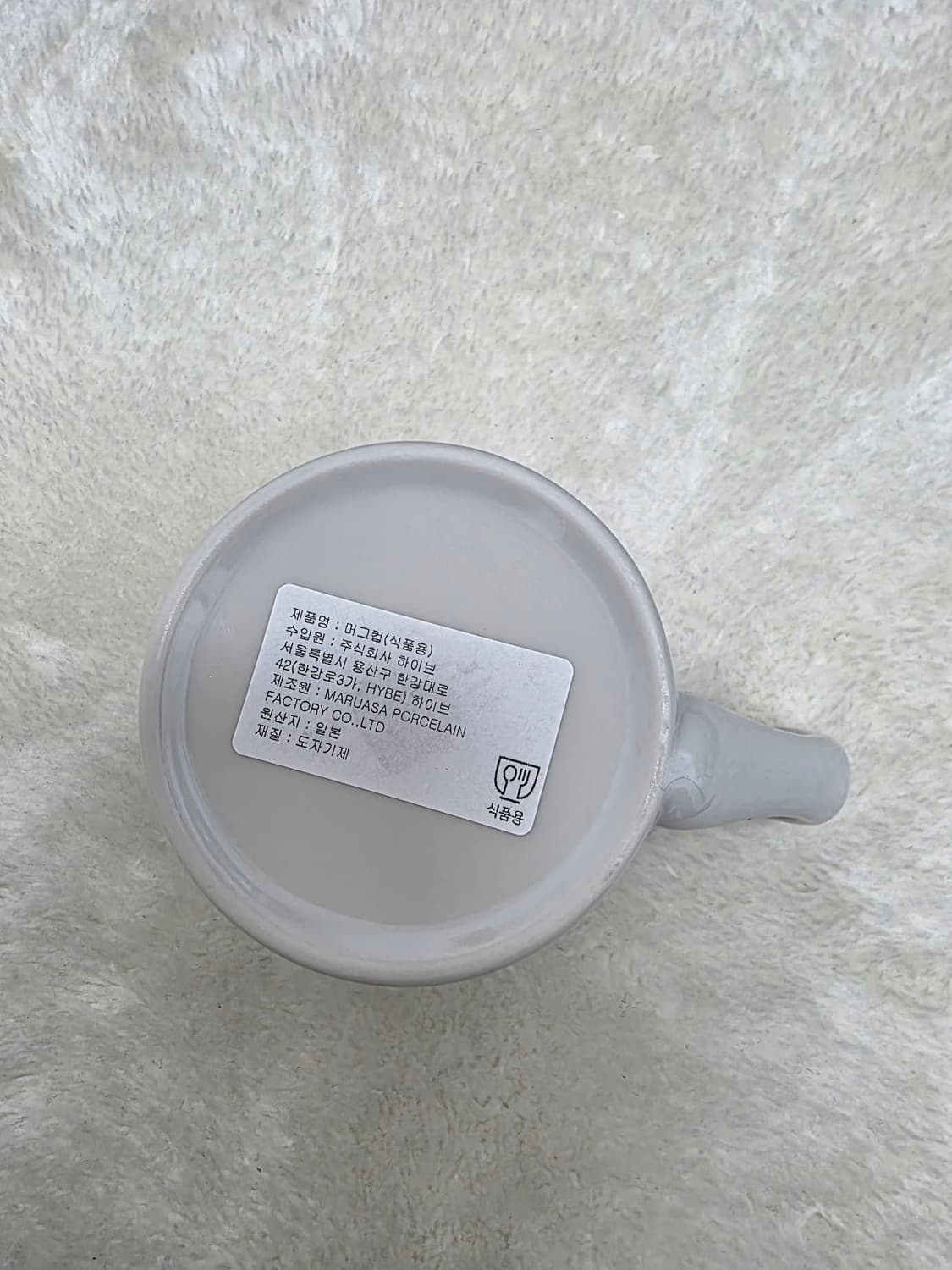 휴먼 메이드 HUMAN HOPE 머그컵  상품이미지5