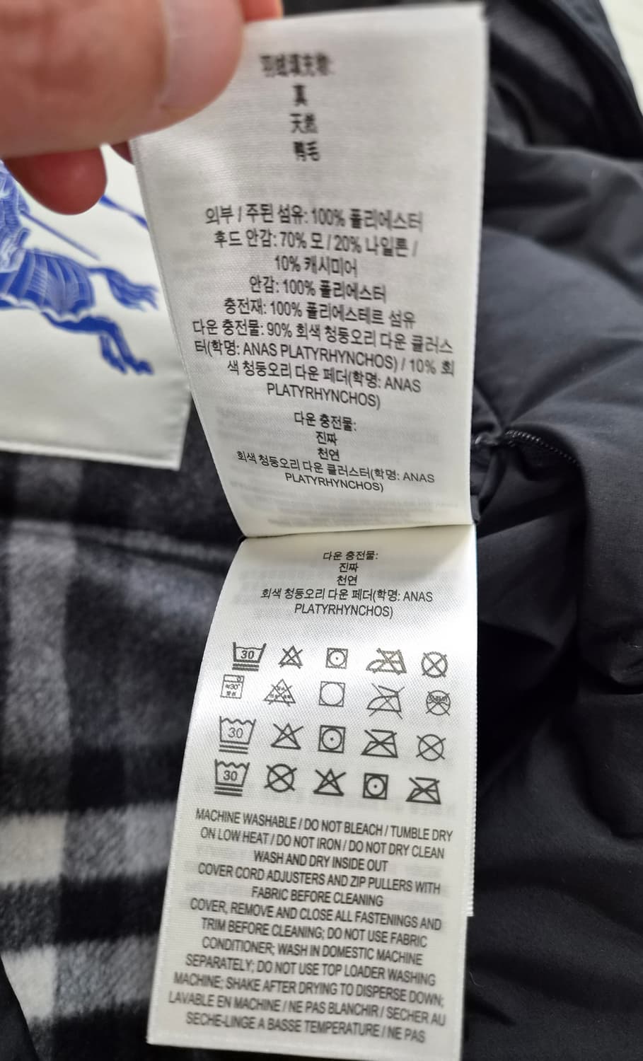 버버리 / 뉴 LEYBURN / 다운 후드 패딩 / S (새제품) 상품이미지9
