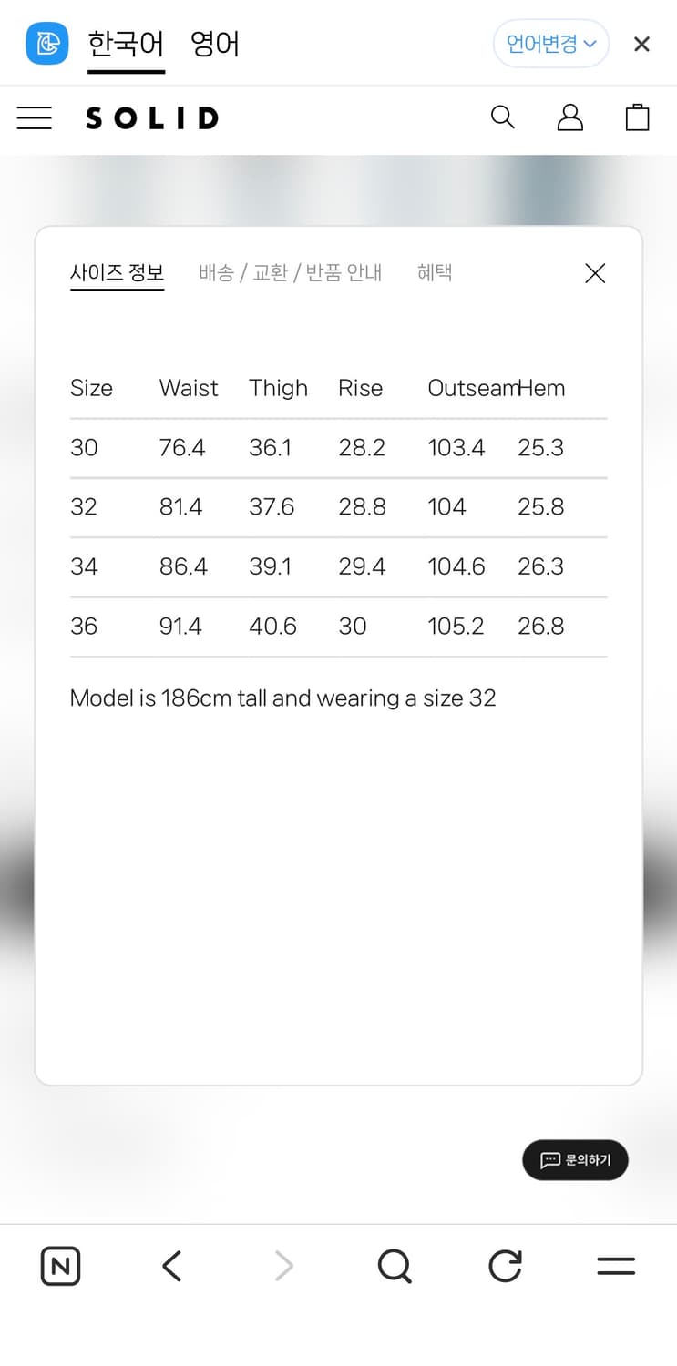 [36] 솔리드옴므 23ss 그레이 밴딩 데님 팬츠 상품이미지7
