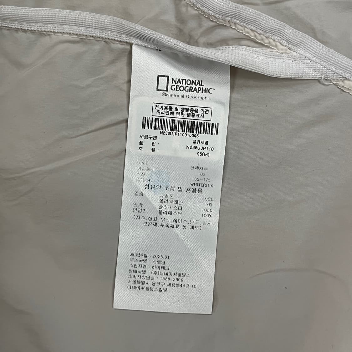 [정품/M] 내셔널지오그래픽 화이트 바람막이 자켓 b14 상품이미지6