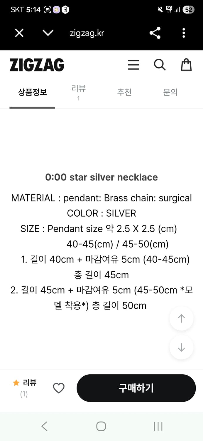 별 펜던트 y2k 목걸이 상품이미지4