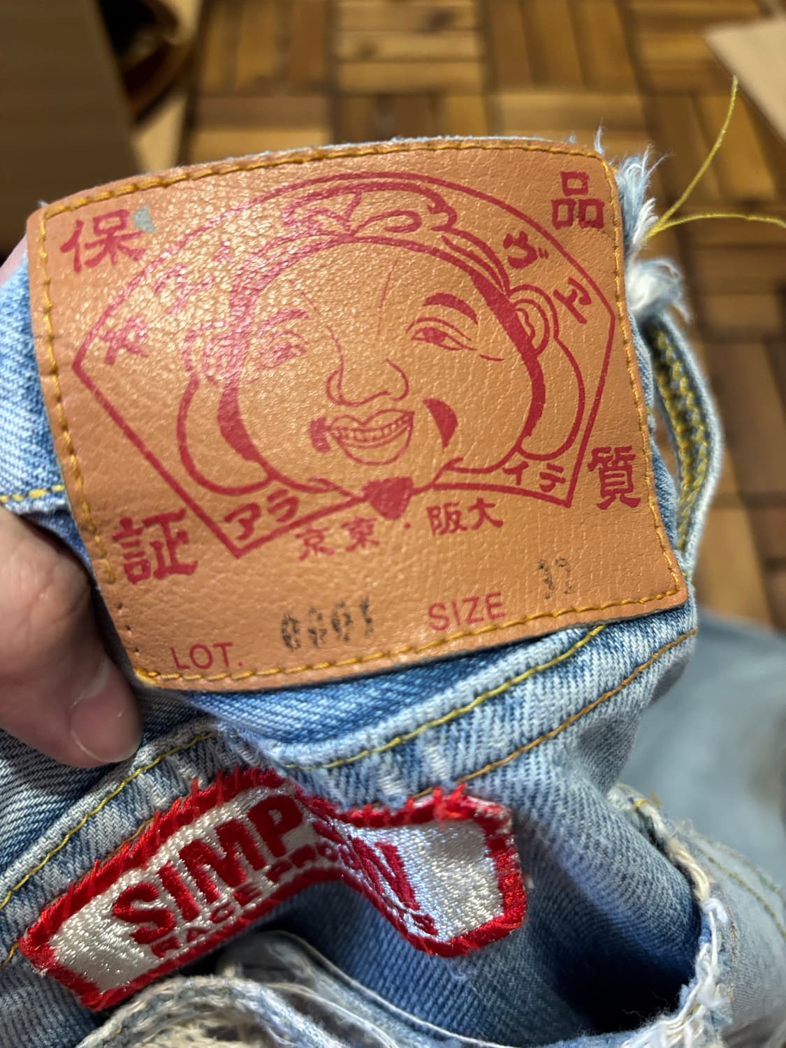 Evisu repair denim pants 상품이미지3