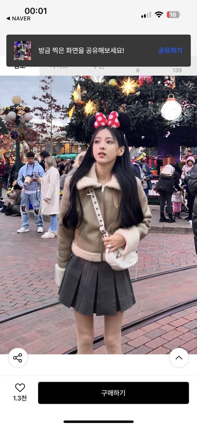 카키포인트 무스탕 베이지 상품이미지6