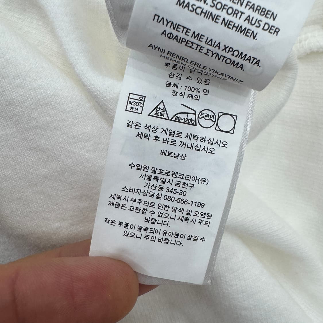 M(100) 폴로 랄프로렌 반집업 티셔츠  상품이미지6