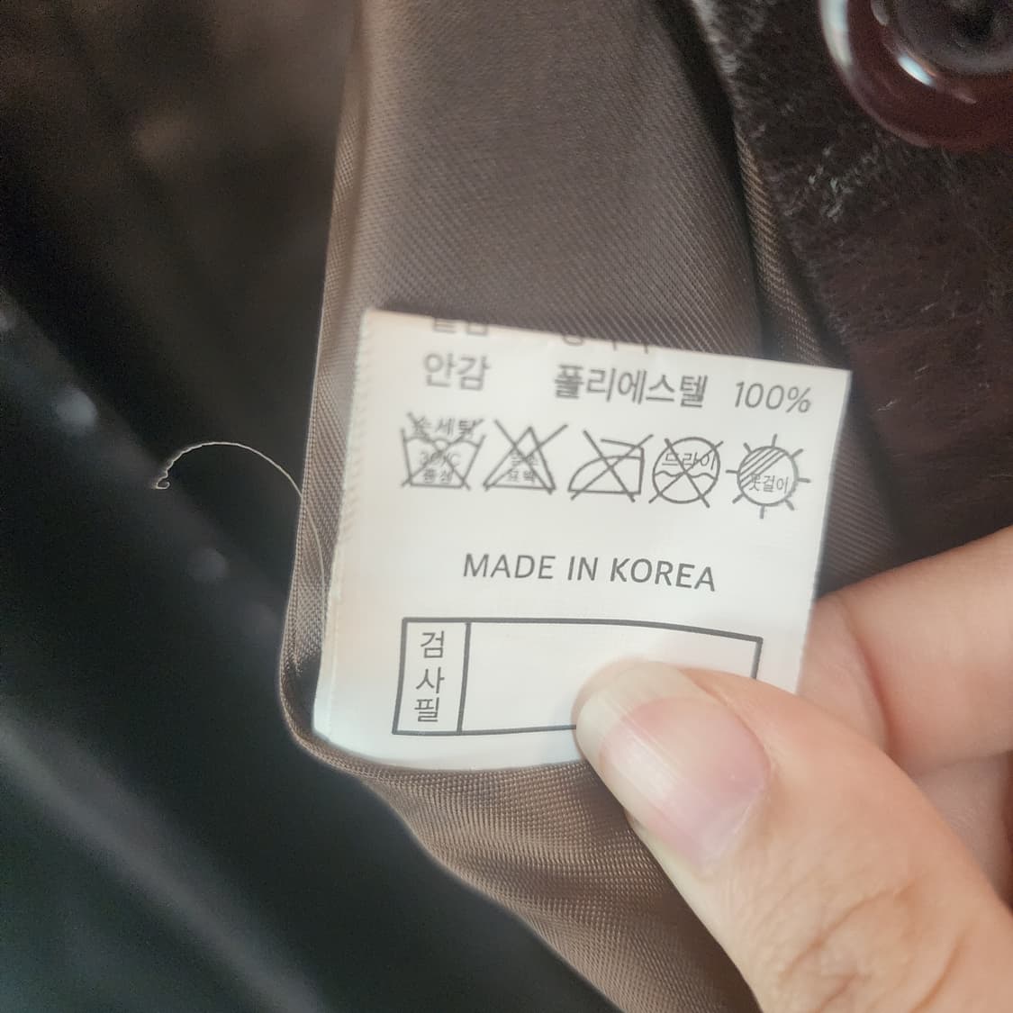 명품 양가죽 브라운 롱 코트 상품이미지4