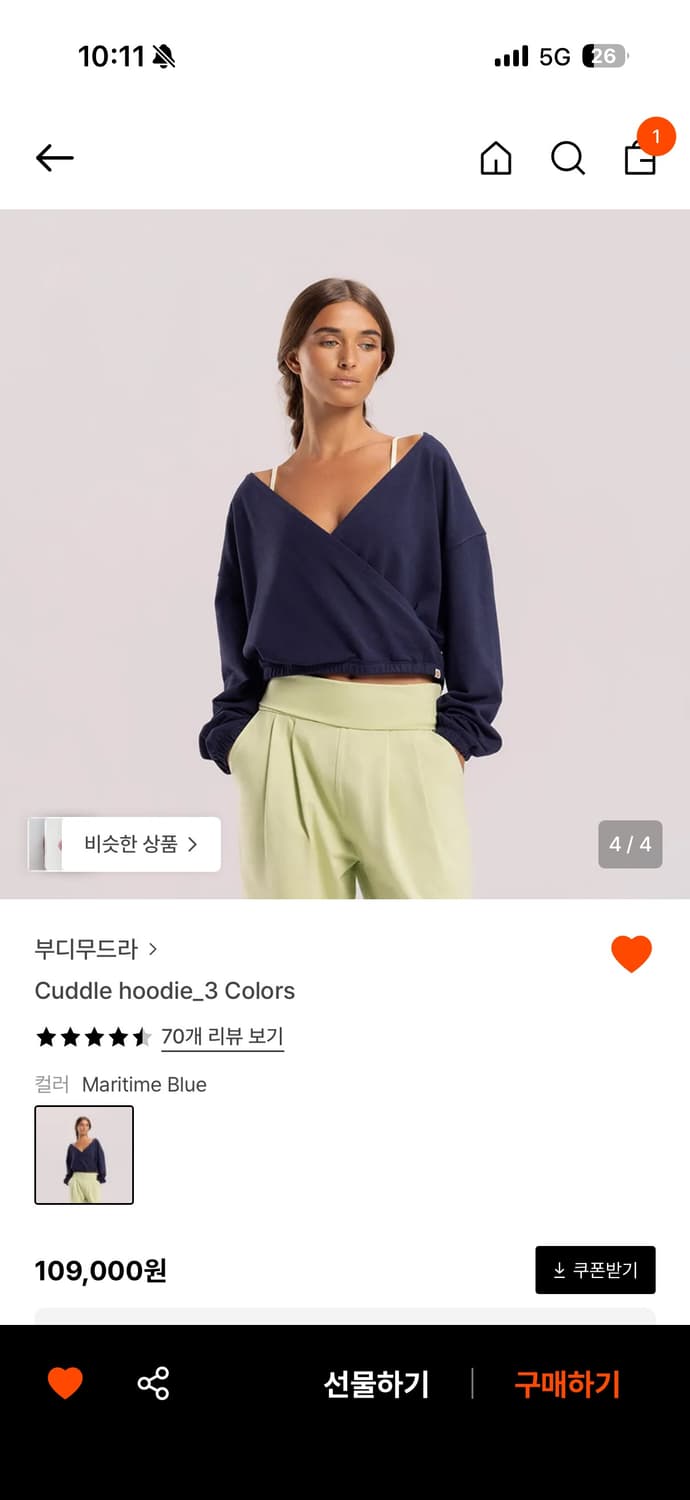 부디무드라 커들 후디 상품이미지1