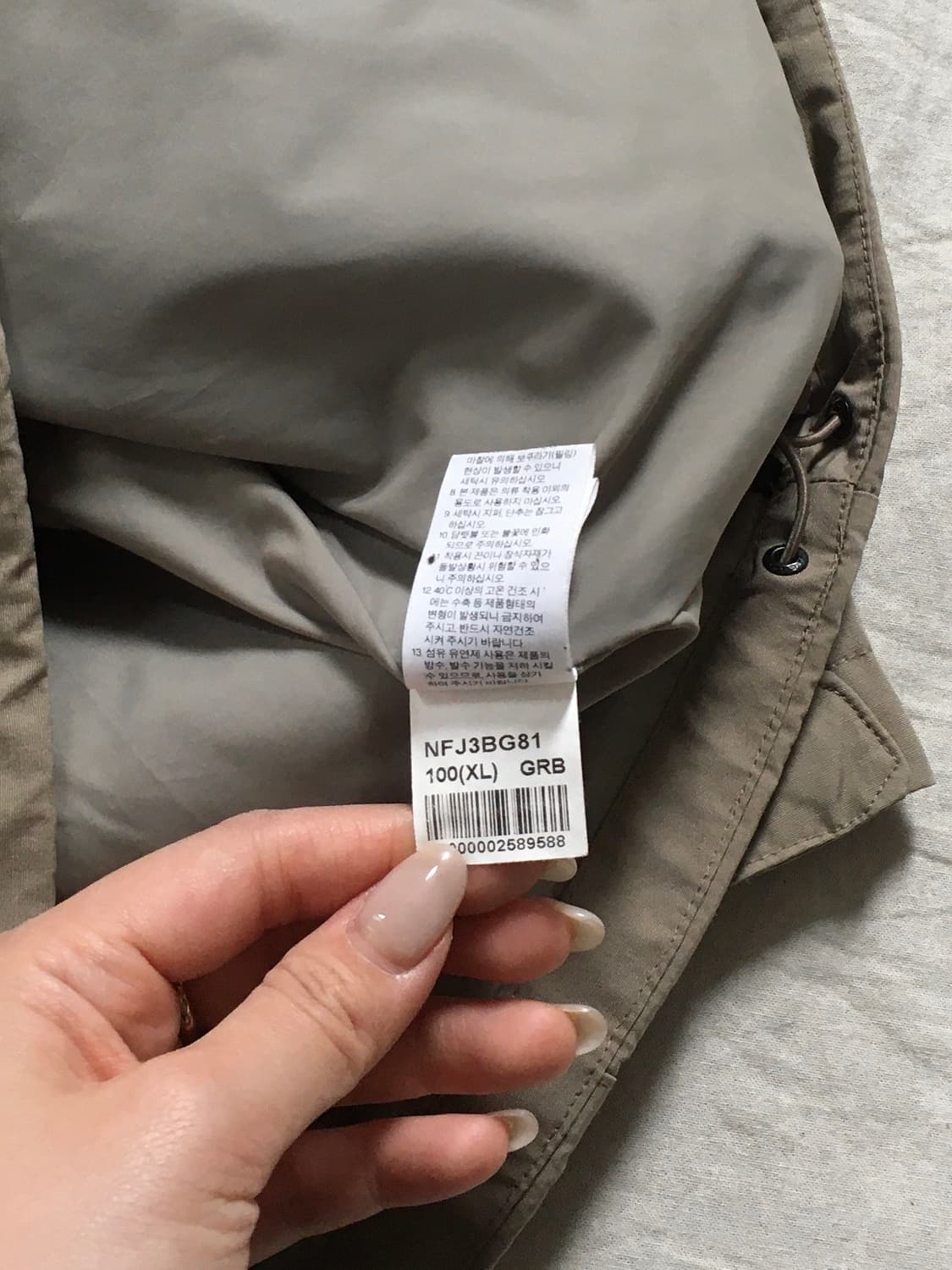 노스페이스 후드 바람막이 상품이미지8