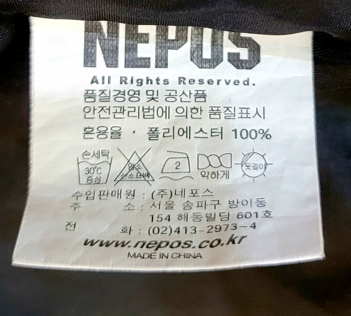 [주니어 11호] 네포스 롯데자이언츠 봄.가을 스타디움자켓(야구점퍼) 상품이미지9