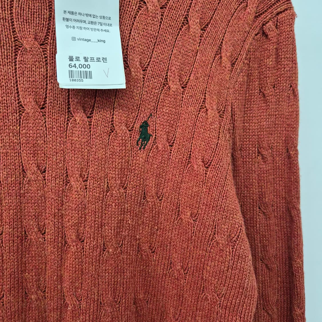 폴로 랄프로렌 케이블 니트 오렌지 남성 S 상품이미지2