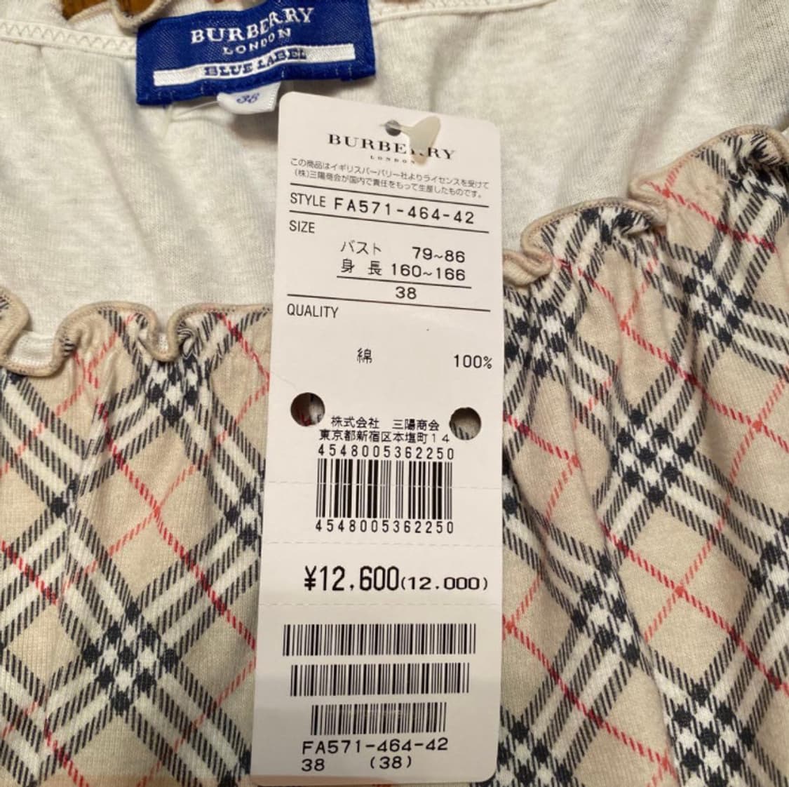 버버리 블루라벨 노바 체크 블라우스 상품이미지3