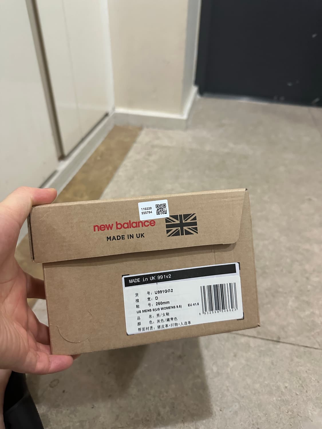 뉴발란스 991v2 메이드 인 UK 260 상품이미지9