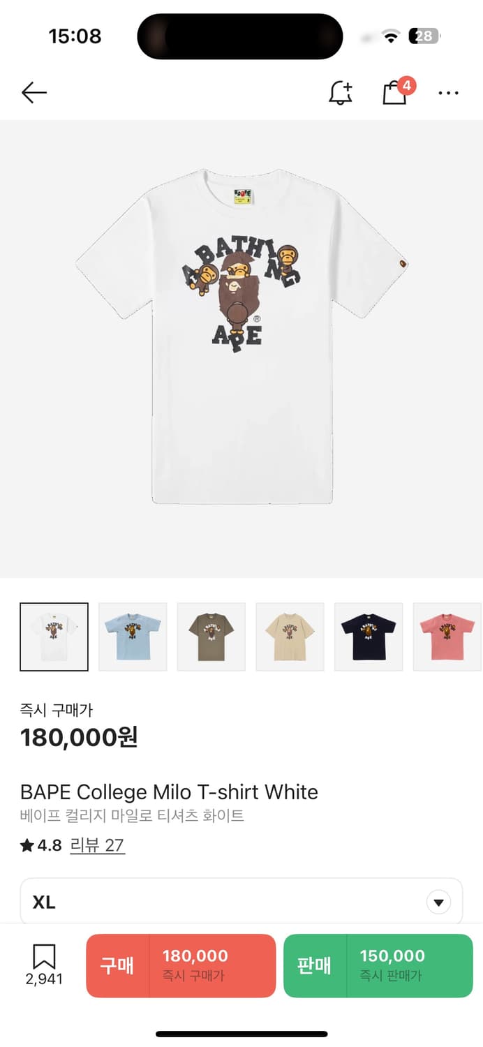 베이프 A BATHING APE  COLLEGE MILO 티셔츠 XL 상품이미지1