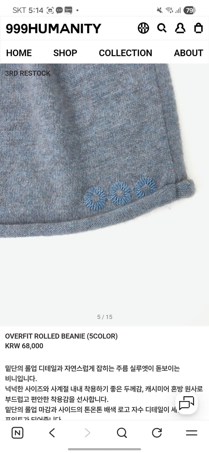 999휴머니티 오버핏 비니(블루그레이) 상품이미지2