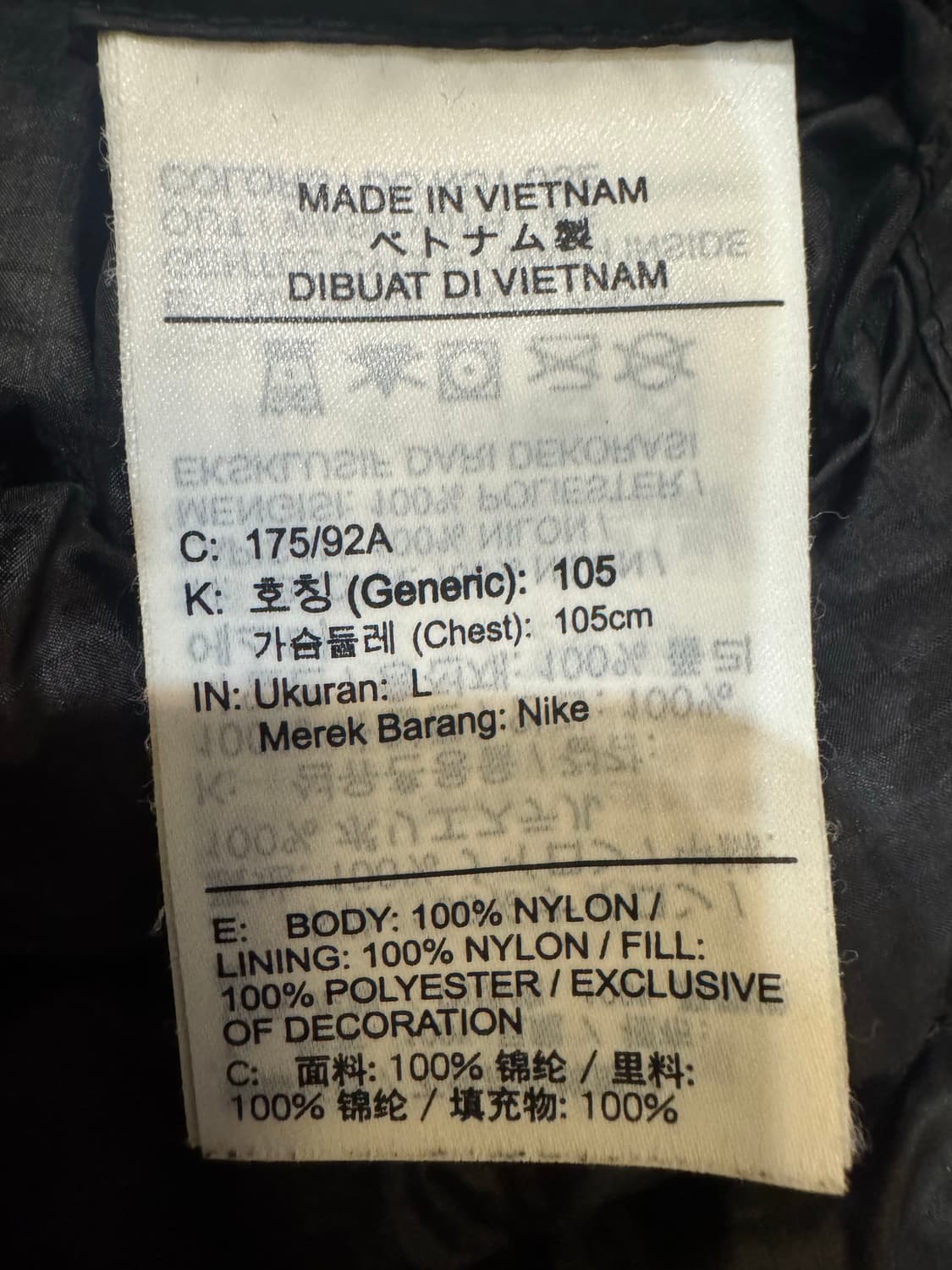 [L][105] 스투시 x 나이키 인슐레이티드 자켓 블랙 US/EU 상품이미지8
