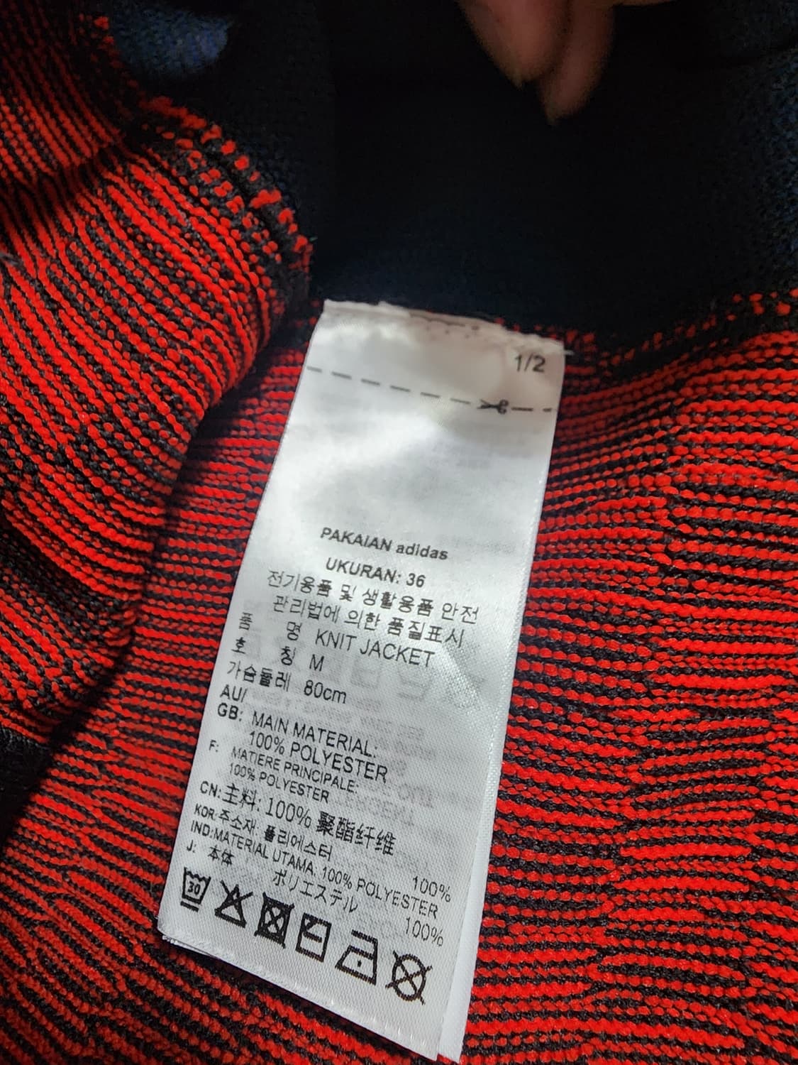 아디다스 오리지널스 x 파올리나 루소 트랙자켓 상품이미지6