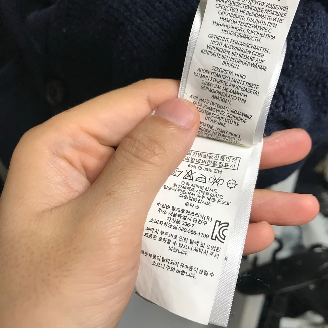 폴로 신형라인 레터맨 가디건 상품이미지7