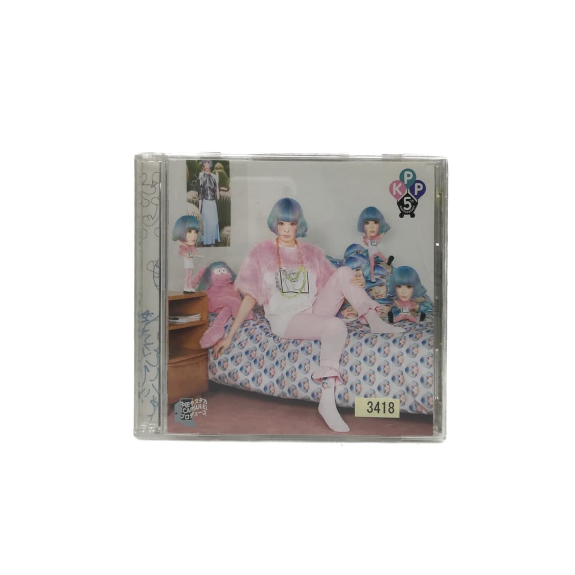 Kyary Pamyu Pamyu | KPP BEST (2016) 상품이미지1