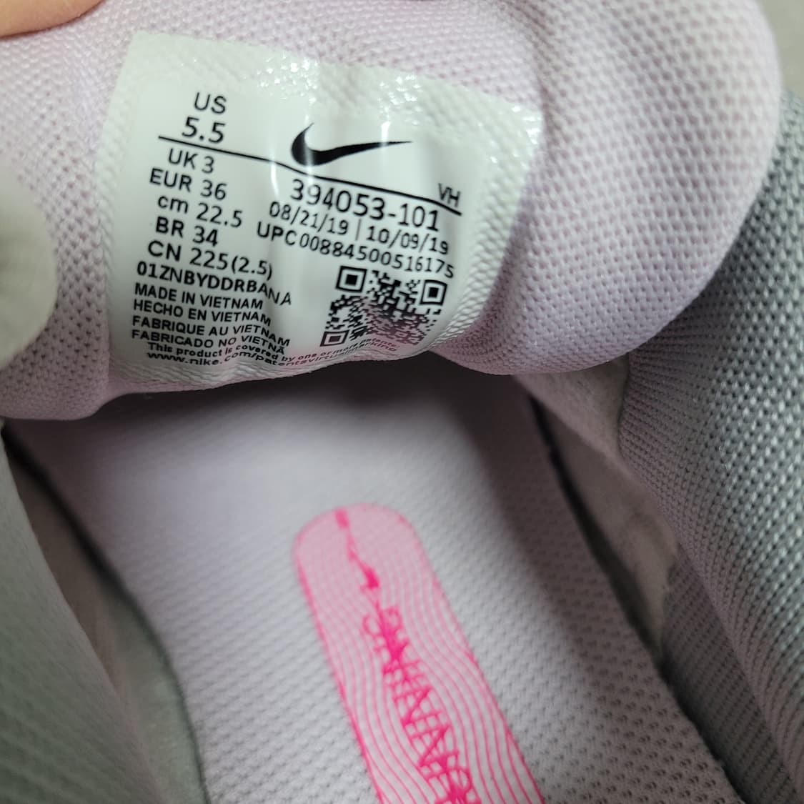 나이키 이니시에이터 실버핑크 운동화 225cm 상품이미지9