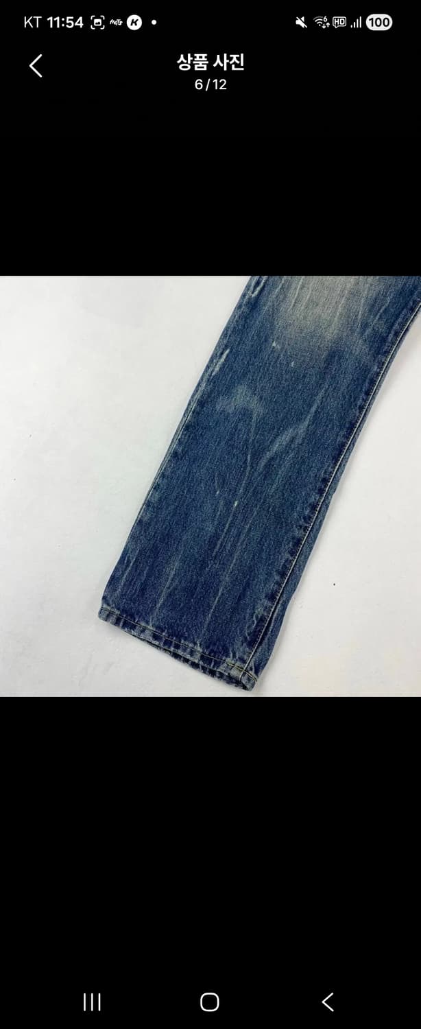 폴로 설리번 패치워크 리페어드 데님 진(34) 상품이미지6