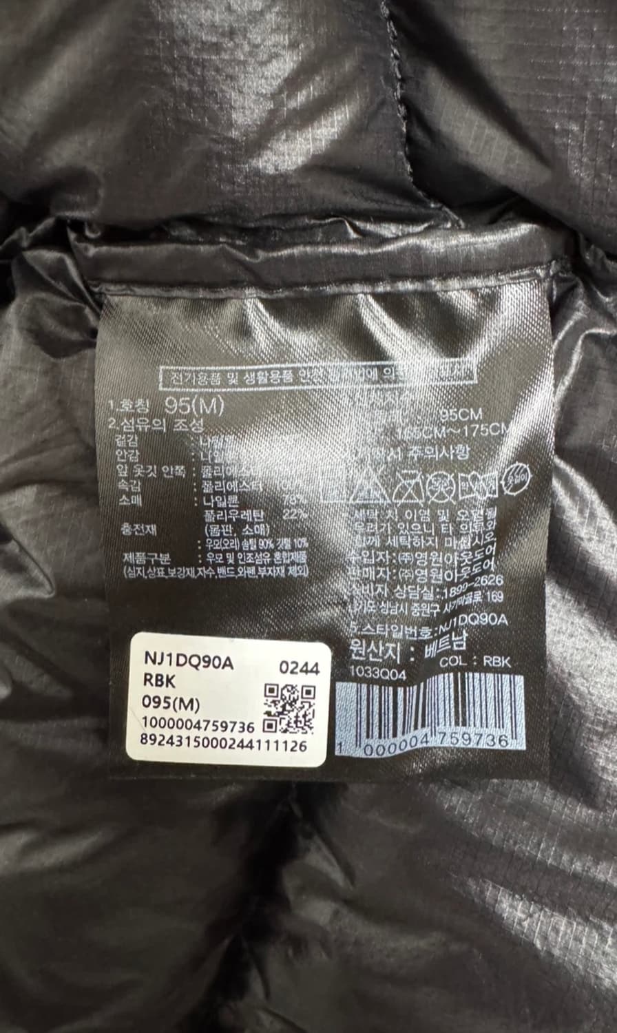 노스페이스 써밋 마테호른 RDS 다운 자켓 리얼블랙 95(M) 상품이미지5