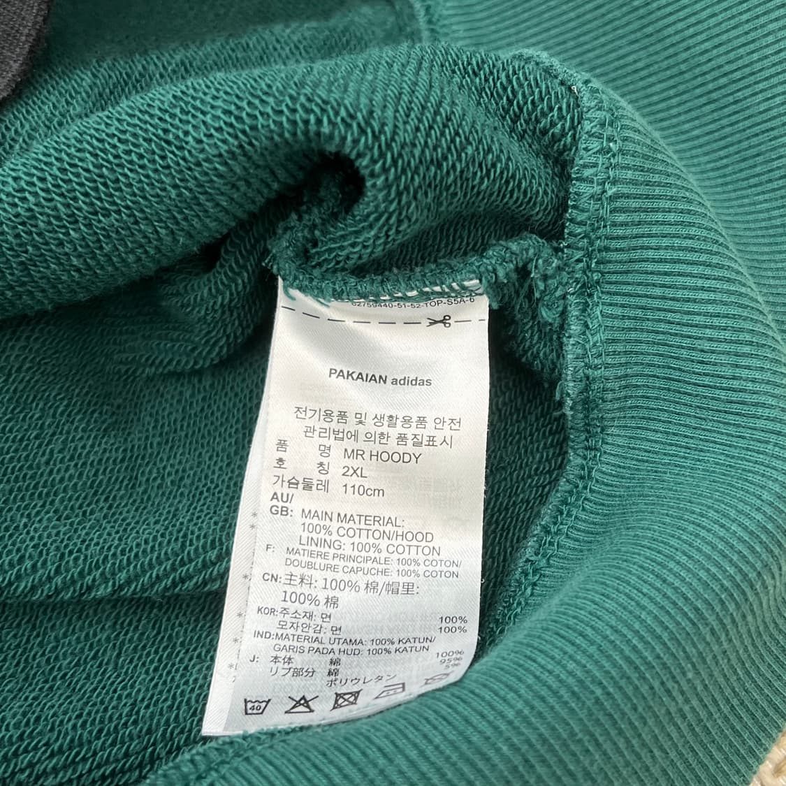 아디다스 배색 후드티 r2477 상품이미지6