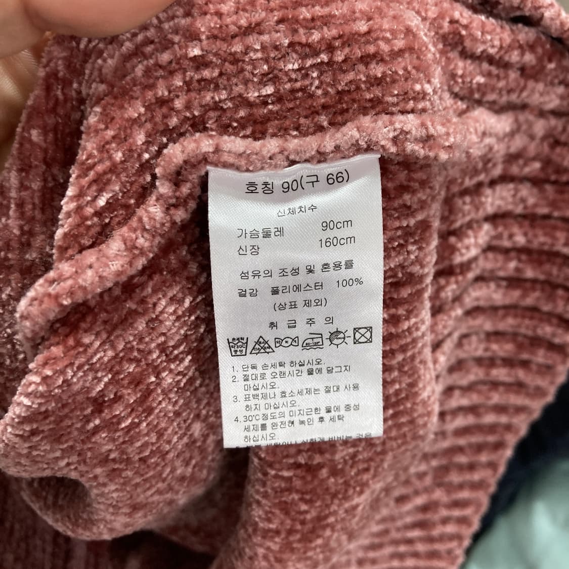 2023 여성니트티셔츠 라운드 66  상품이미지4