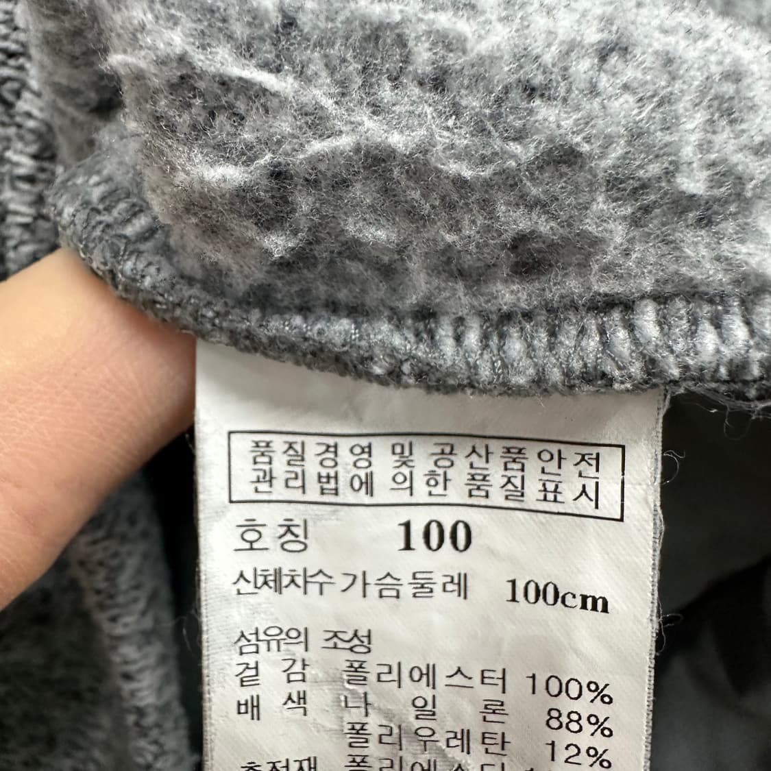 100 헤지스 남자 하이브리드 니트 후리스 집업 자켓 상품이미지4