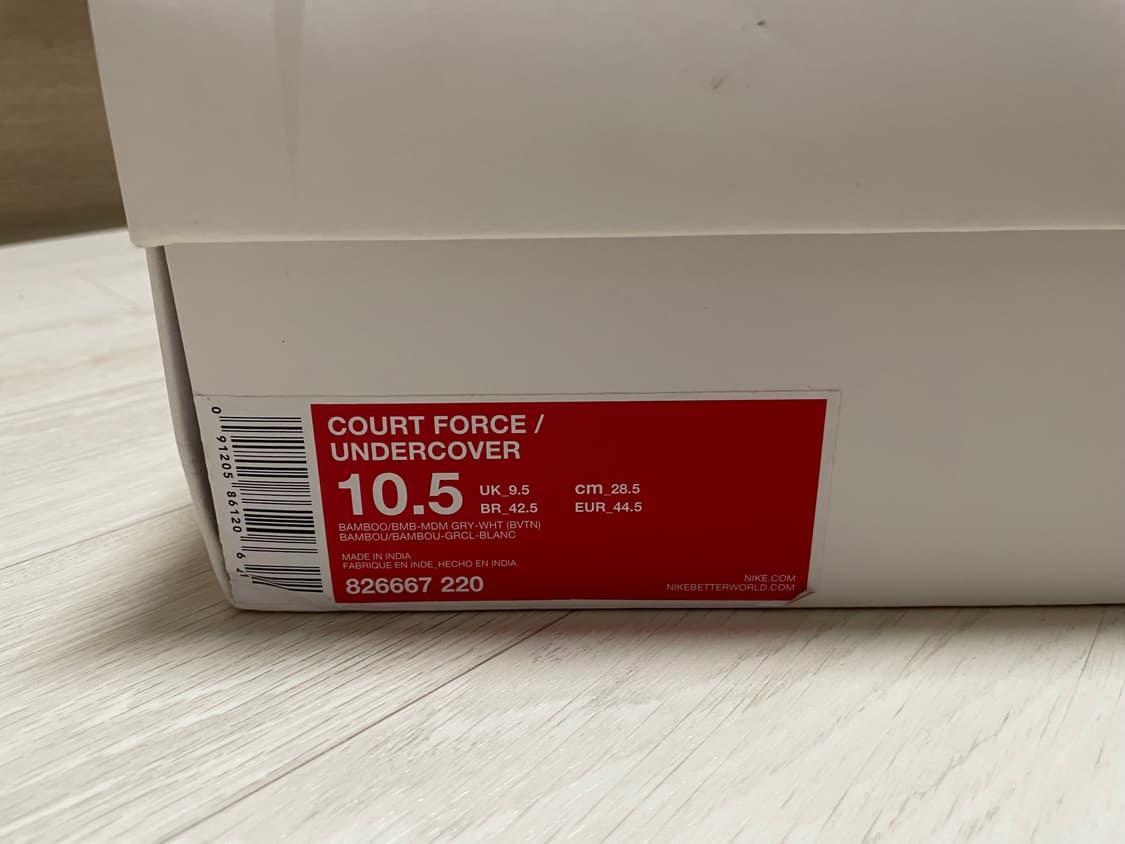 나이키 언더커버 코트포스 상품이미지2
