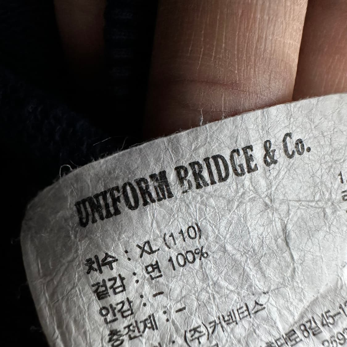 105 유니폼브릿지 남자 헤비웨이트 루즈핏 맨투맨 상품이미지4