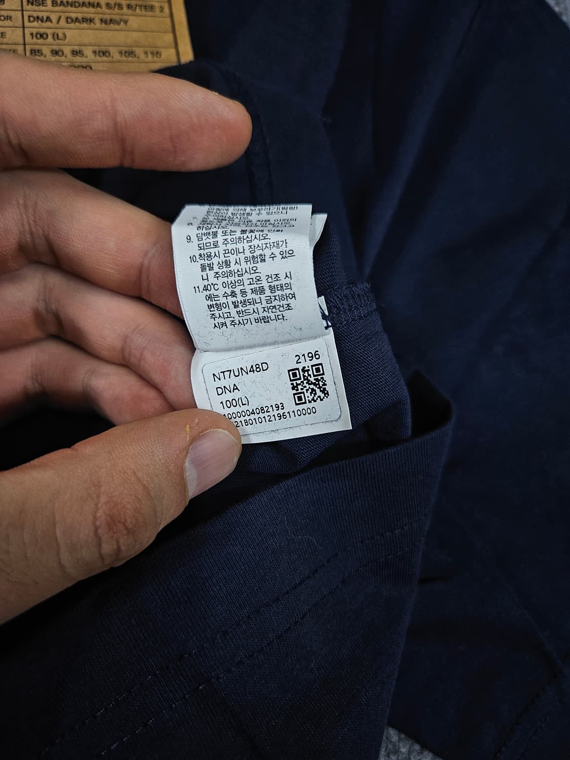 노스페이스 네버스탑익스플로어링 반팔 라운드티(급처) 상품이미지6