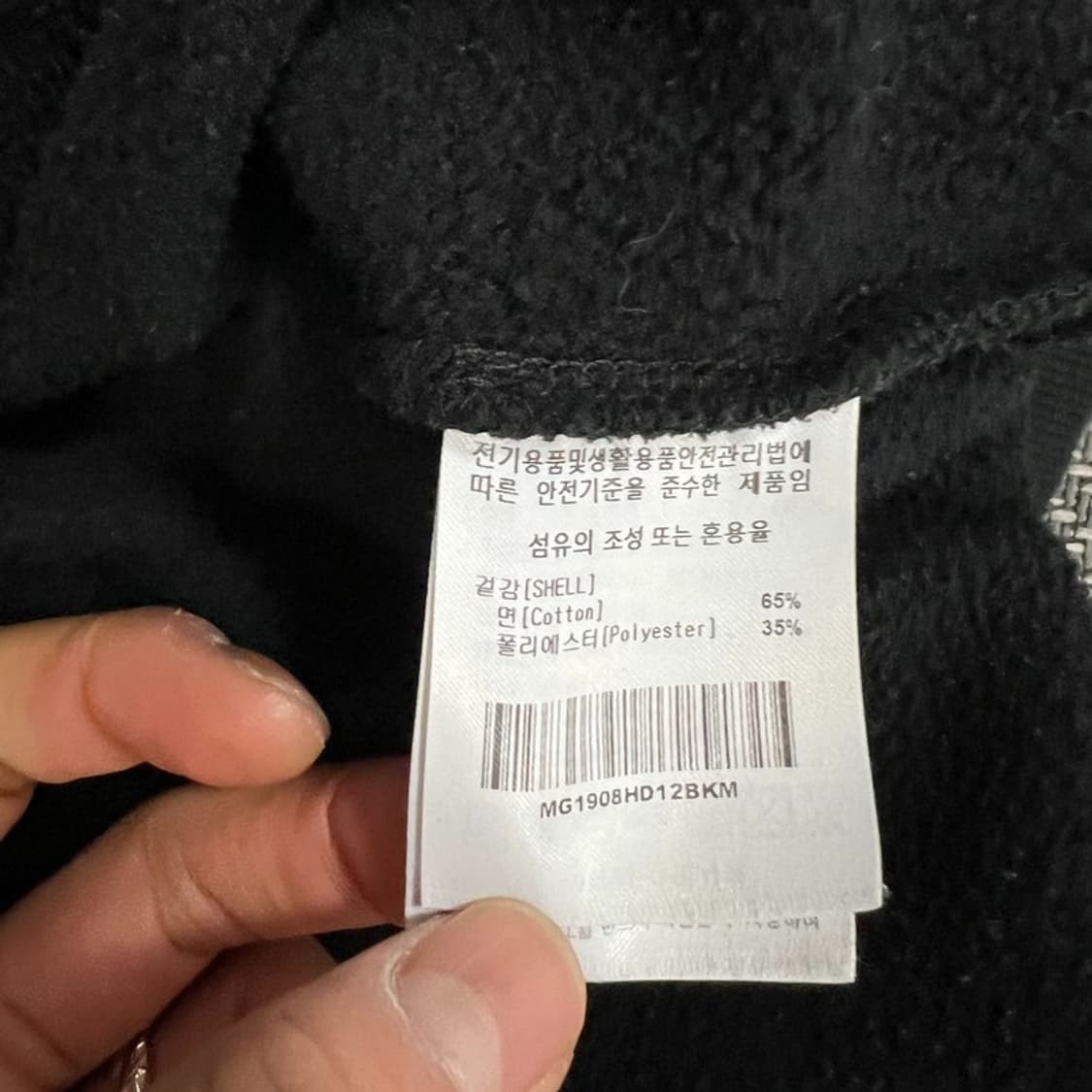 마크곤잘레스 백프린팅 후드티 v1219 상품이미지6