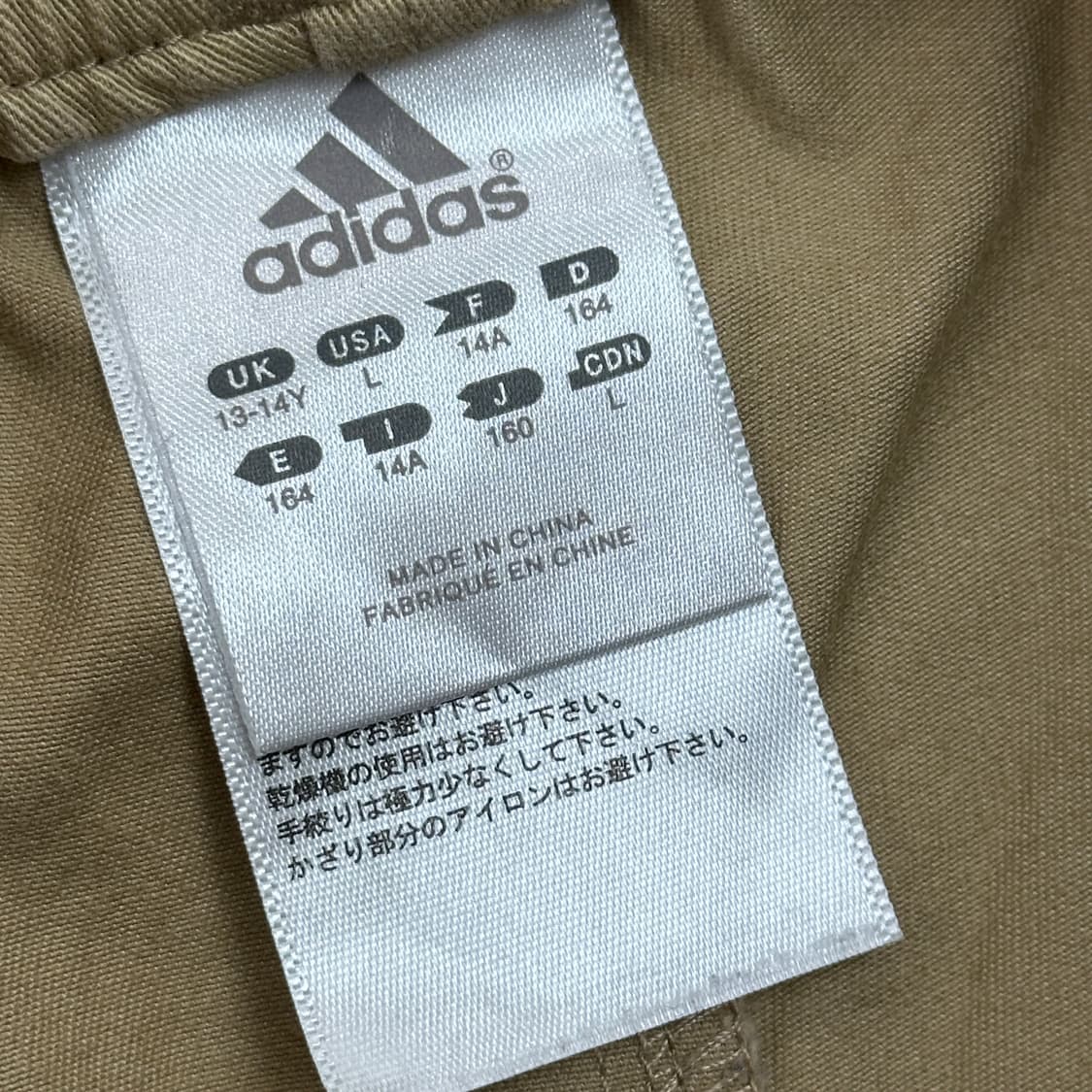 아디다스 JPN Y2K 고프코어 베이지 블랙 배색 7부 트레이닝 바지 상품이미지4