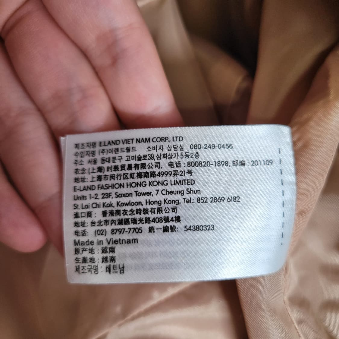 MIXXO 미쏘 트렌치코트 자켓 상품이미지3