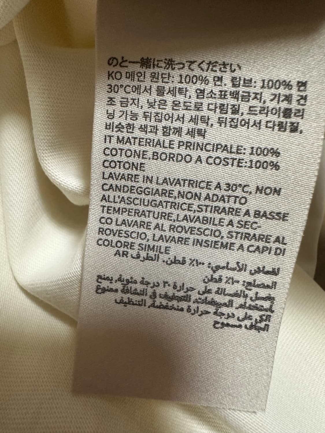 아미 빅하트 로고 자수 오버핏반팔티 남여공용 상품이미지10