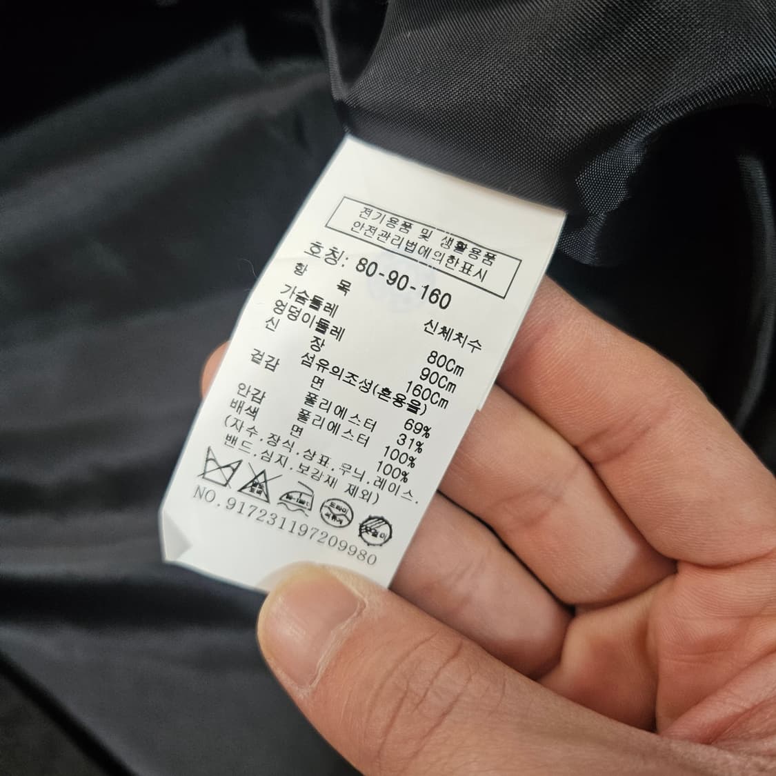 (새상품) 스튜디오톰보이 22ss 코듀로이 카라넥 맥시 벨티드 코트 상품이미지7