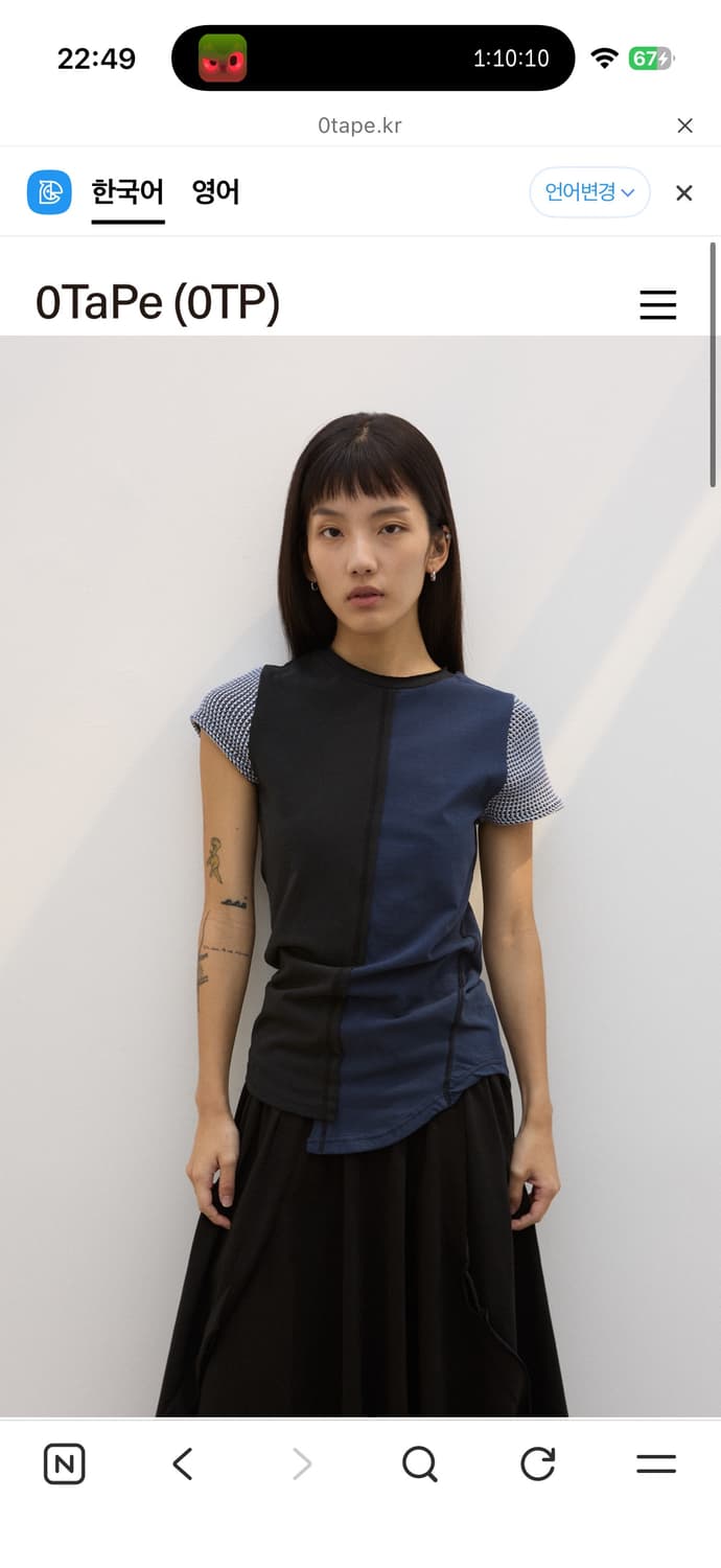 0tape 공테잎 DECONSTRUCTED PANEL T-SHIRT 상품이미지1